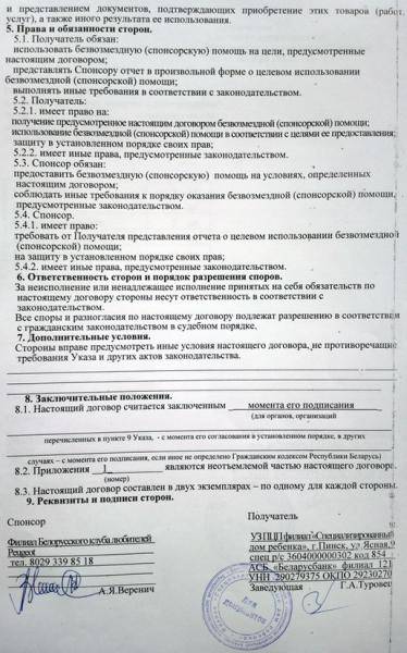 post-23448-0-02689400-1391408411_thumb.j