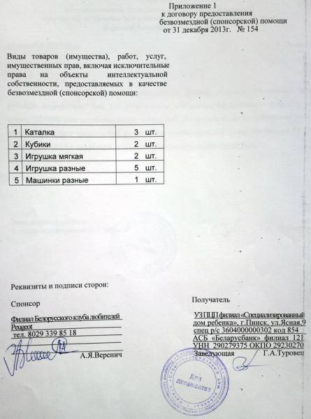 post-23448-0-21505700-1391408427_thumb.j