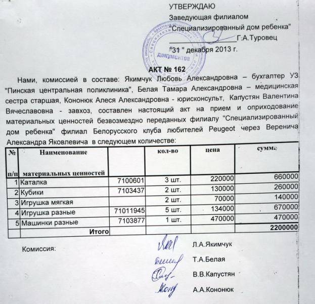 post-23448-0-72960300-1391408445_thumb.j