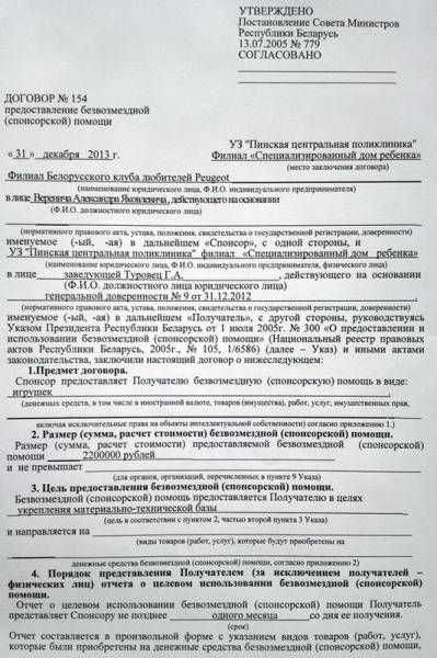 post-23448-0-85171400-1391408398_thumb.j