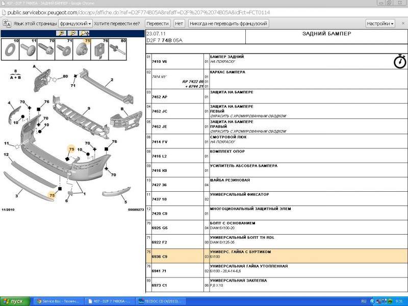 post-6151-0-52898500-1393437372_thumb.jp