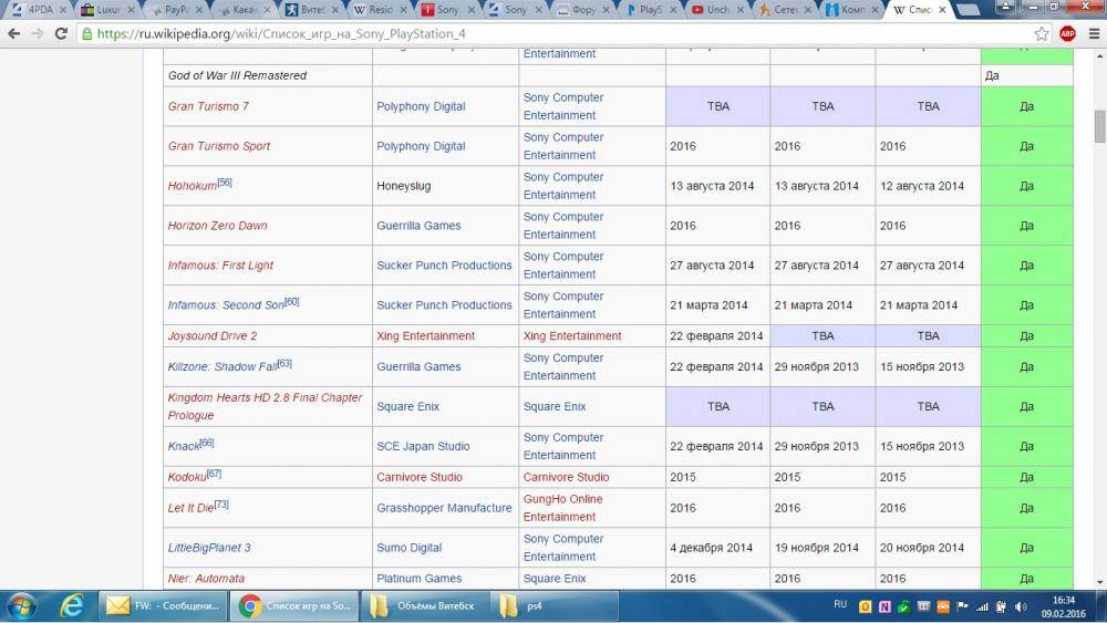 post-43367-0-12193400-1455027051_thumb.j