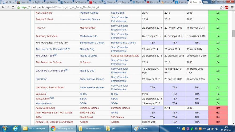 post-43367-0-70597600-1455027071_thumb.j