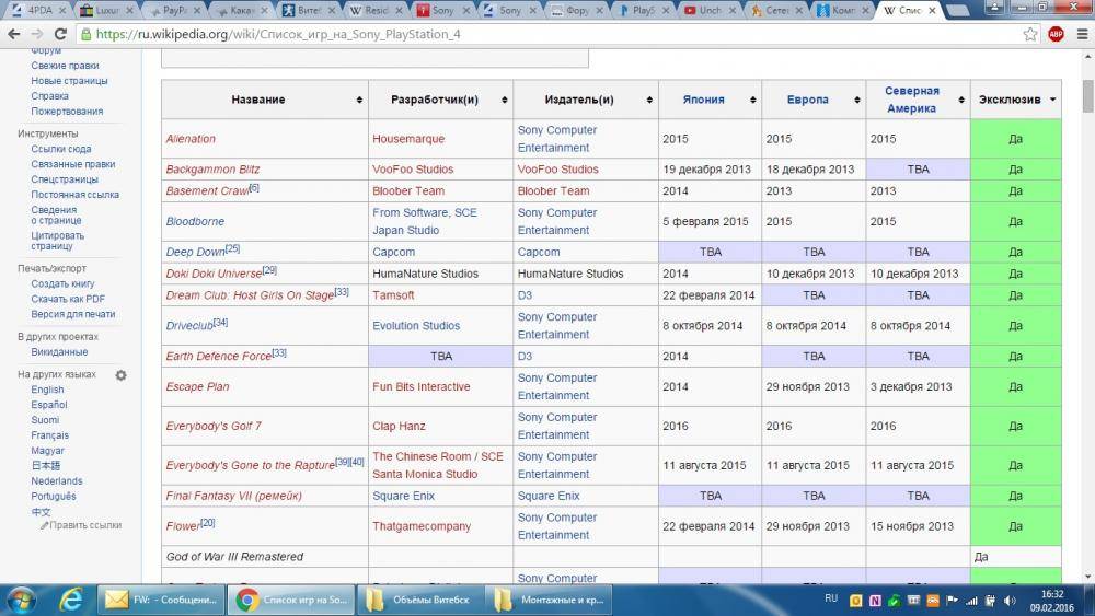 post-43367-0-72320200-1455027015_thumb.j