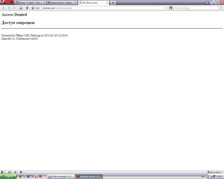 post-1245-0-65475800-1300281135_thumb.jp