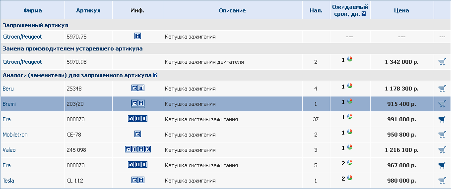 post-3754-0-63252200-1332663720_thumb.pn