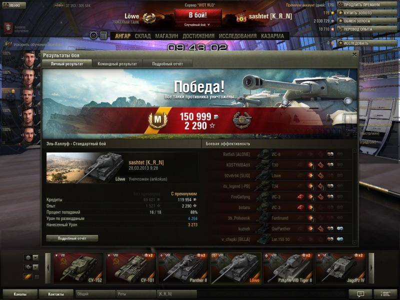 post-1169-0-26936900-1364454550_thumb.jp