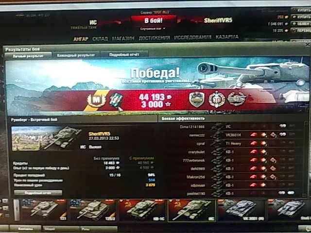 post-14288-0-28091700-1364495646_thumb.j