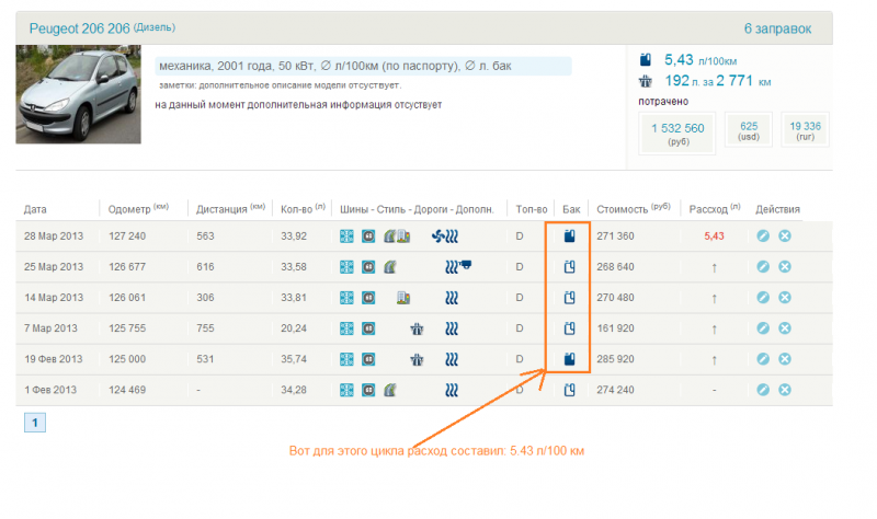 post-26193-0-09004700-1364560824_thumb.p