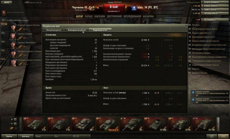 post-4597-0-38415400-1362991387_thumb.jp