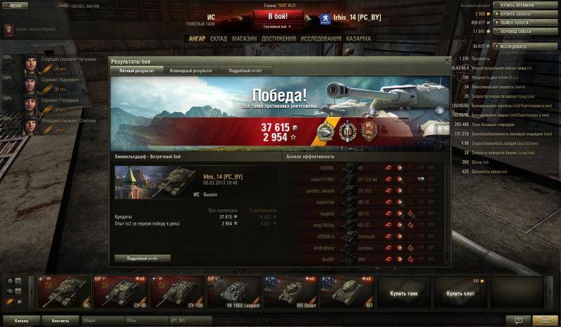 post-4597-0-68905100-1362509800_thumb.jp