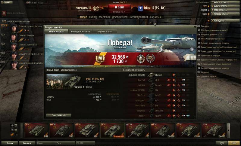 post-4597-0-94738500-1362991347_thumb.jp