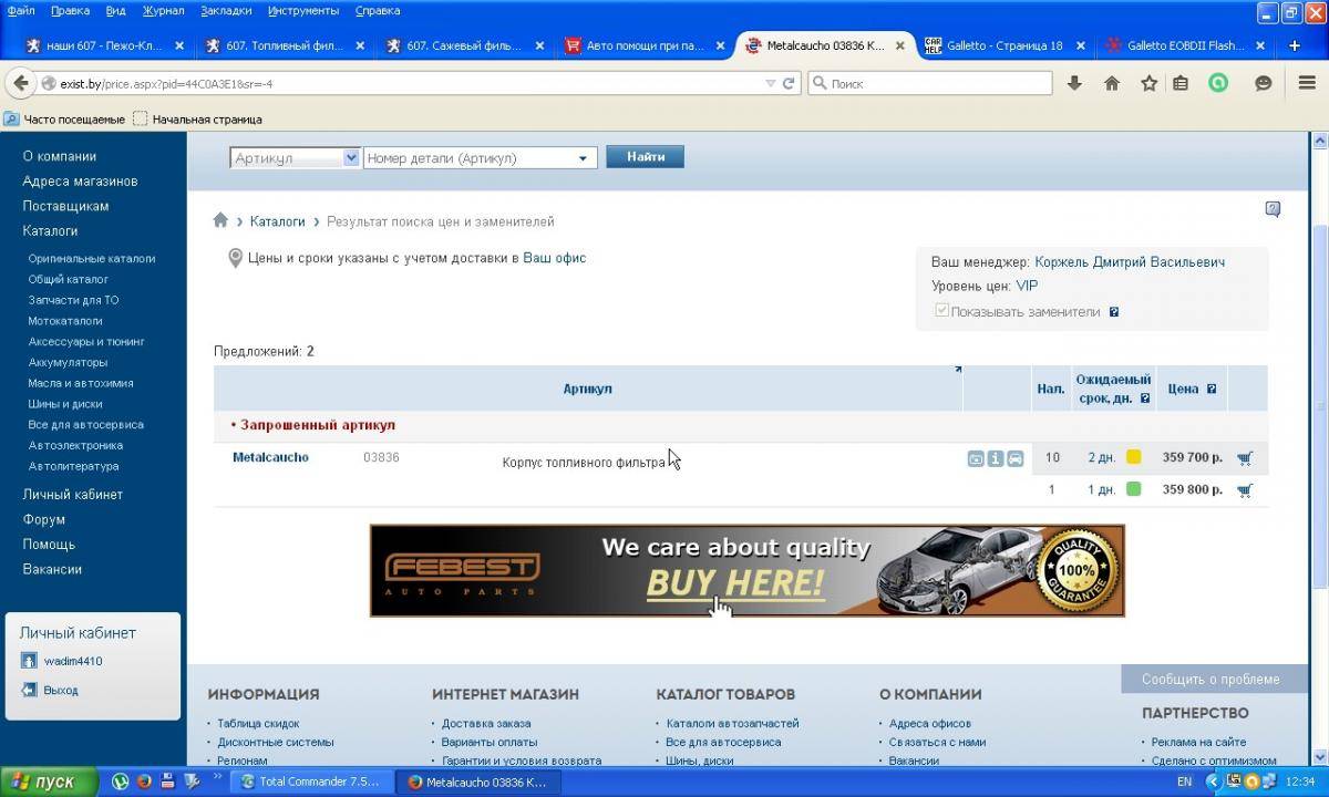 post-18913-0-18019700-1425547710_thumb.j