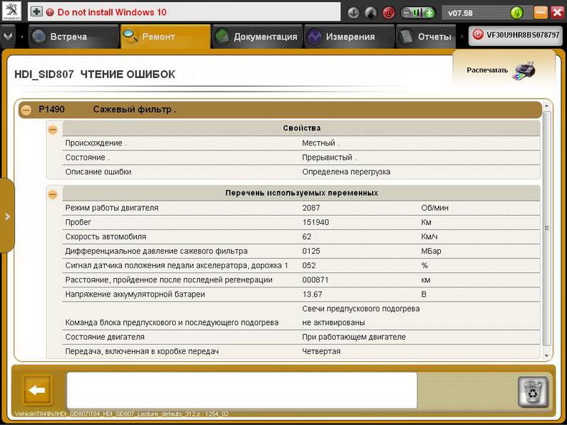 post-11916-0-83428000-1458285437_thumb.j