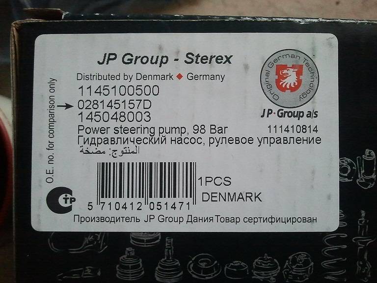 post-38991-0-87405500-1458224673_thumb.j