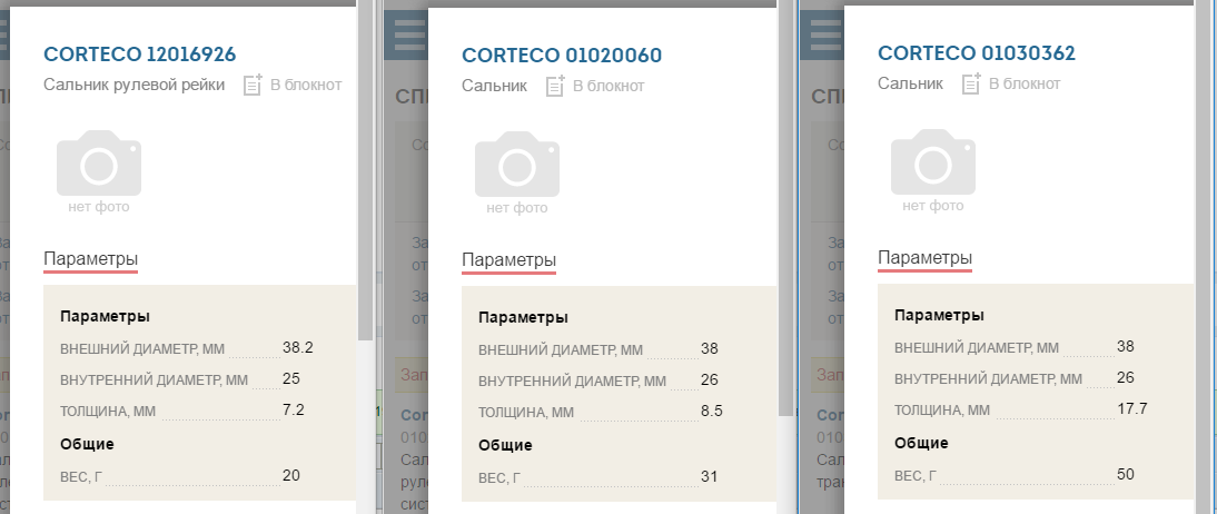 post-45749-0-13353900-1458307407_thumb.p