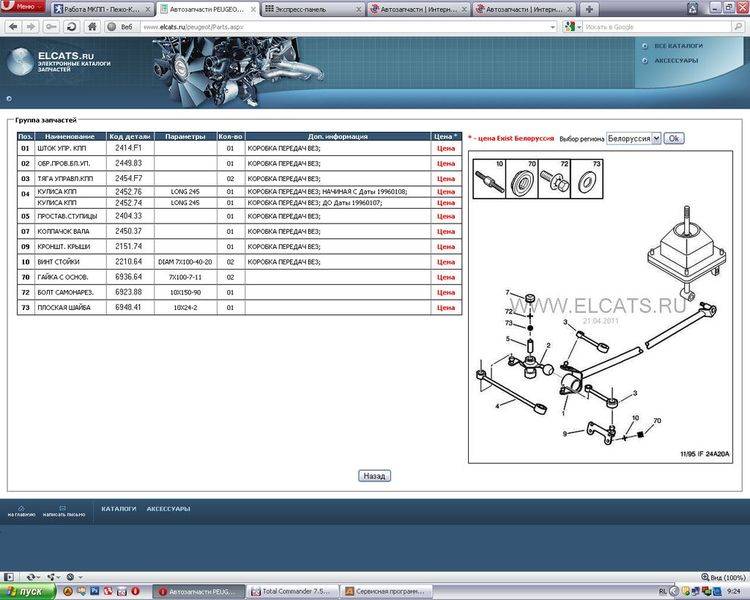 post-1245-0-44599100-1303367380_thumb.jp