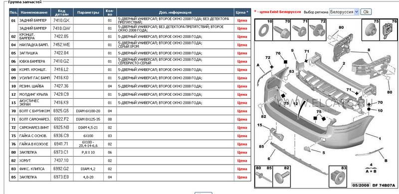 post-2226-0-92004800-1303755245_thumb.jp