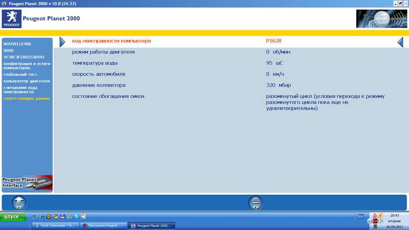 post-3216-0-35042200-1303850863_thumb.jp