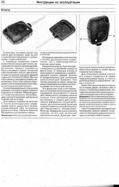 post-3496-0-84121900-1302174963_thumb.jp