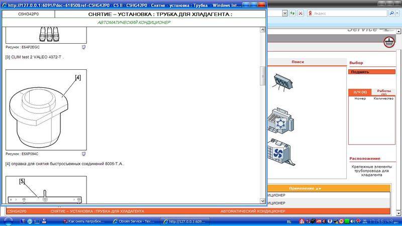 post-9223-0-43279500-1304172057_thumb.jp