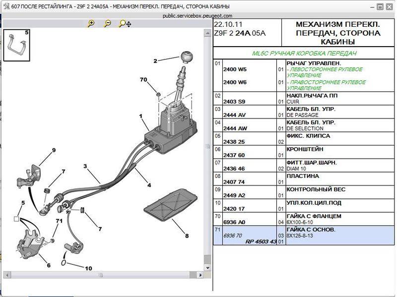 post-17327-0-75808700-1334167372_thumb.j