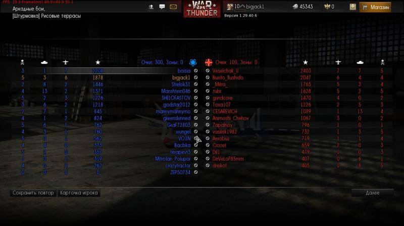 post-3285-0-76178900-1365370961_thumb.jp