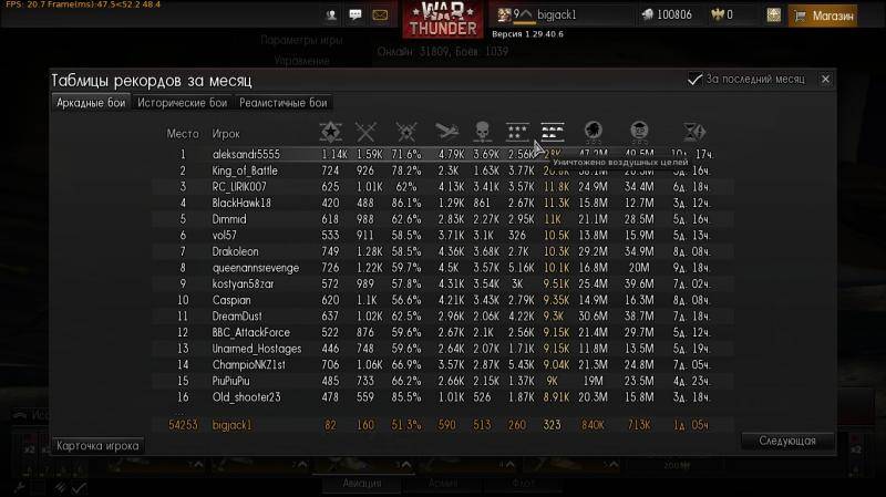 post-3285-0-87900500-1365370942_thumb.jp