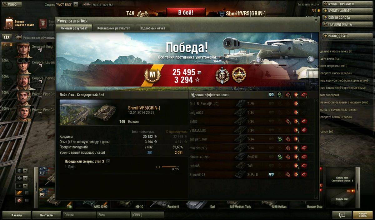 post-14288-0-47098200-1397488750_thumb.j