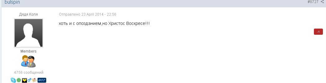 post-23448-0-29130000-1398538239_thumb.j