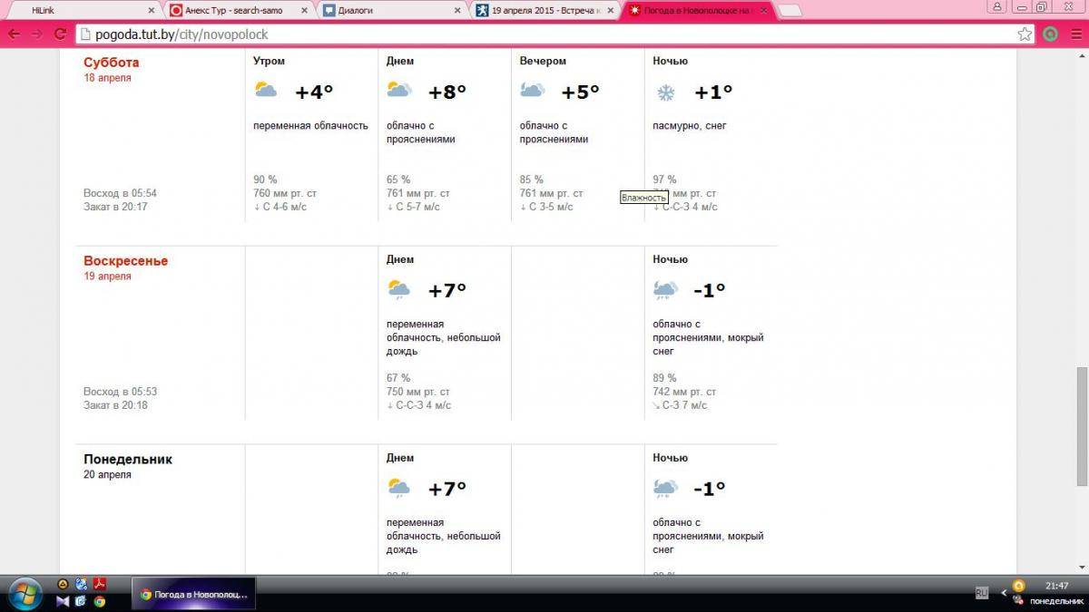 post-42898-0-21324100-1428951328_thumb.j