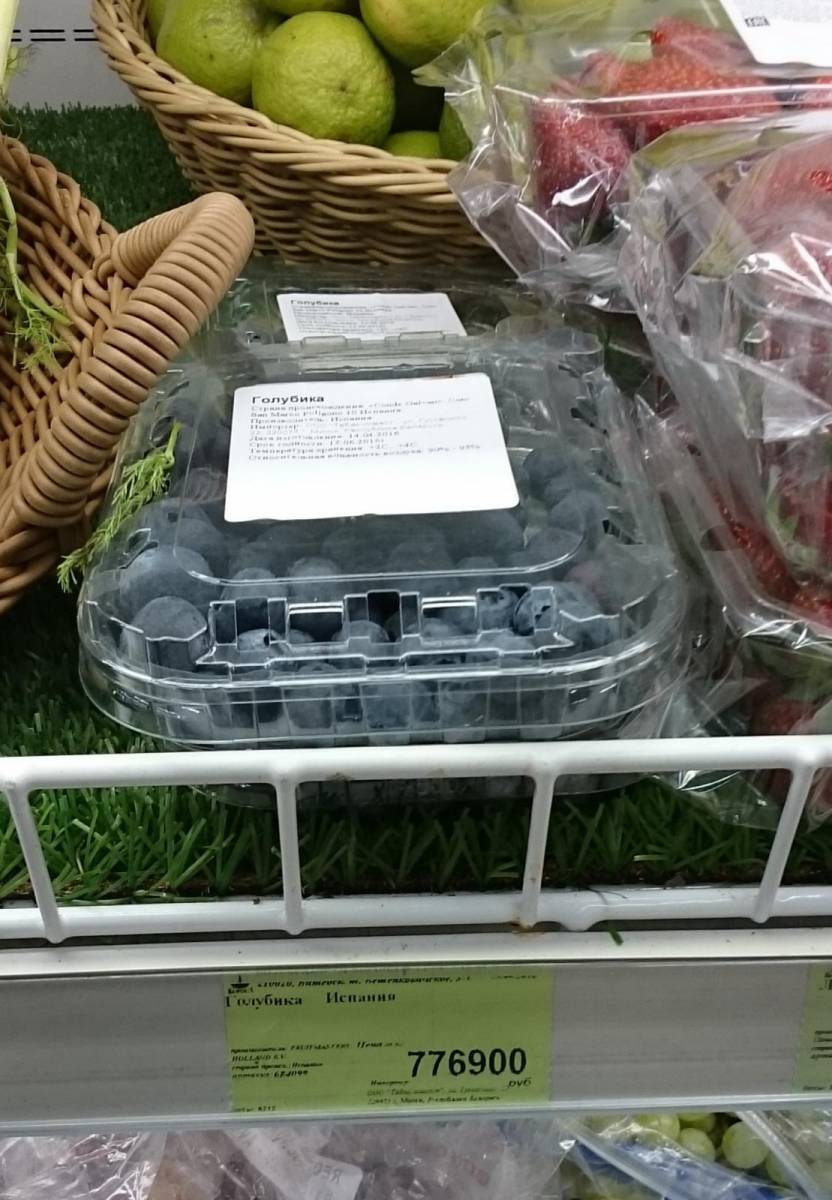 post-43367-0-70379800-1461840832_thumb.j