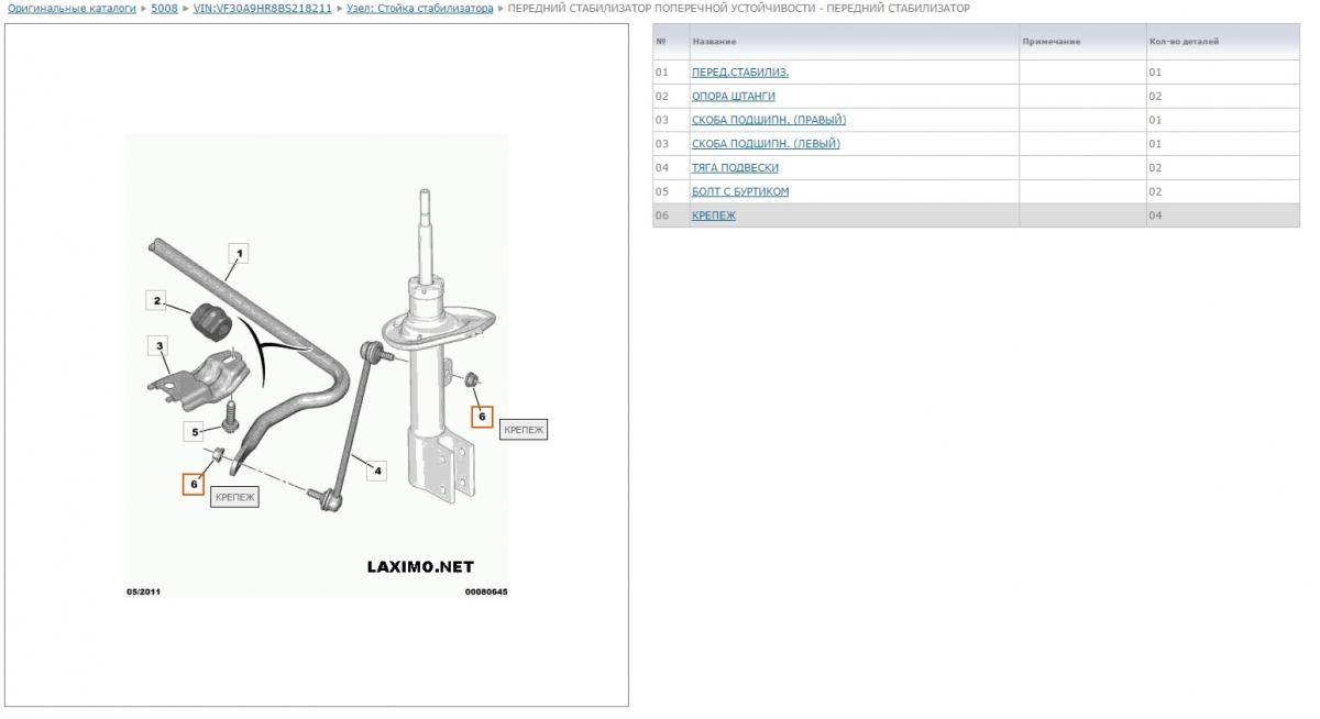 post-45006-0-88738100-1461322418_thumb.j