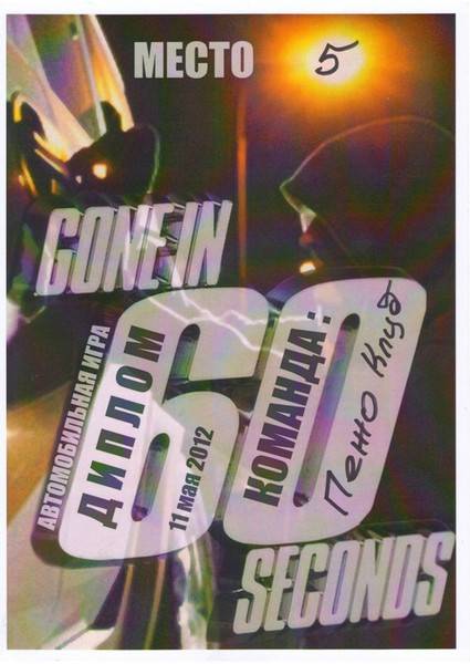 post-12568-0-08248200-1336844006_thumb.j