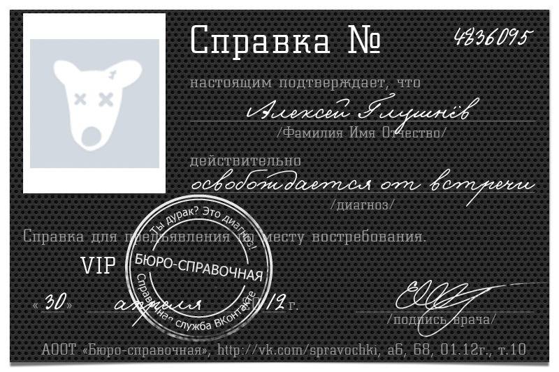 post-16412-0-81877300-1335856562_thumb.j