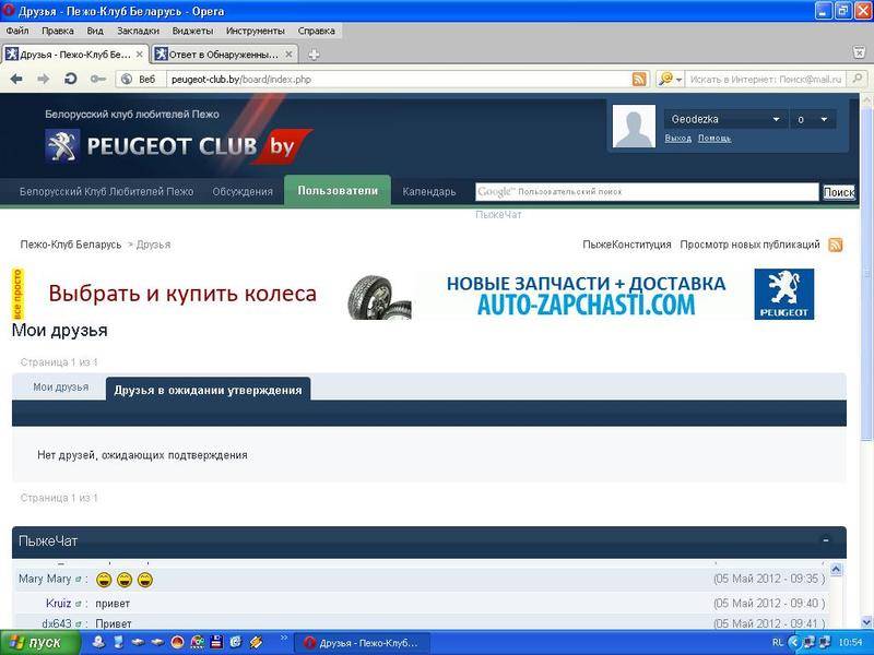 post-17869-0-18465100-1336204146_thumb.j