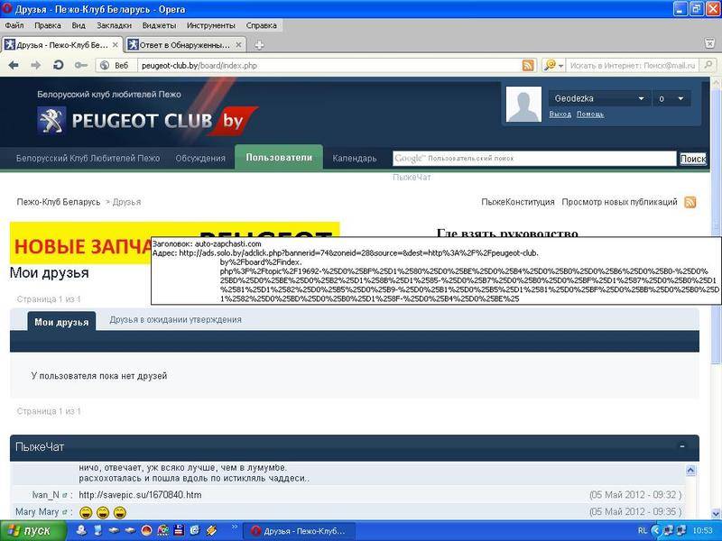 post-17869-0-41999600-1336204137_thumb.j