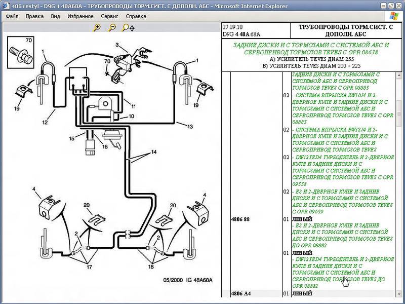 post-4684-0-14033300-1336769124_thumb.jp