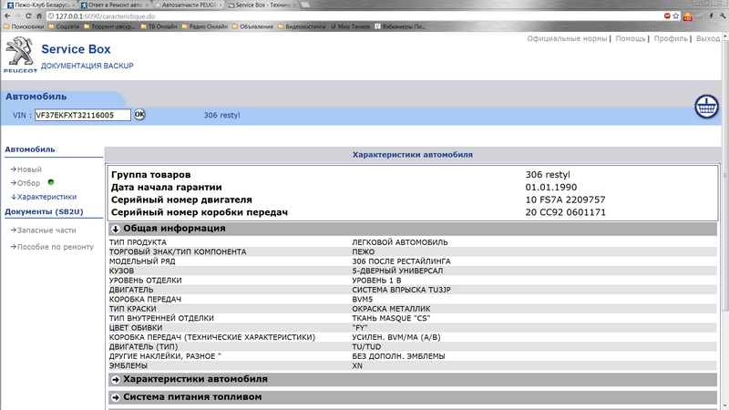 post-7789-0-77744600-1337613442_thumb.pn