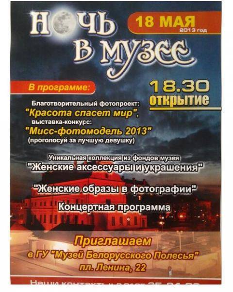 post-10632-0-71323400-1368875152_thumb.j