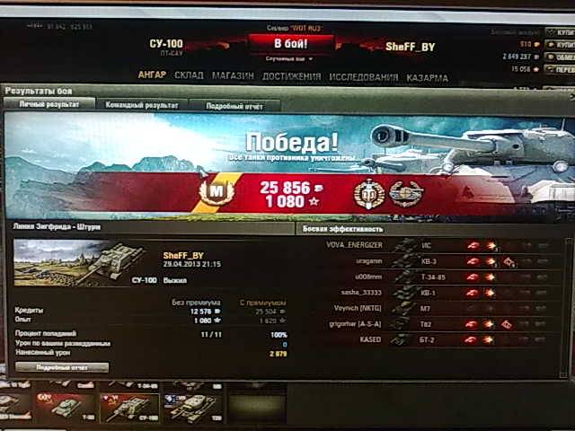 post-14288-0-46403600-1367739819_thumb.j