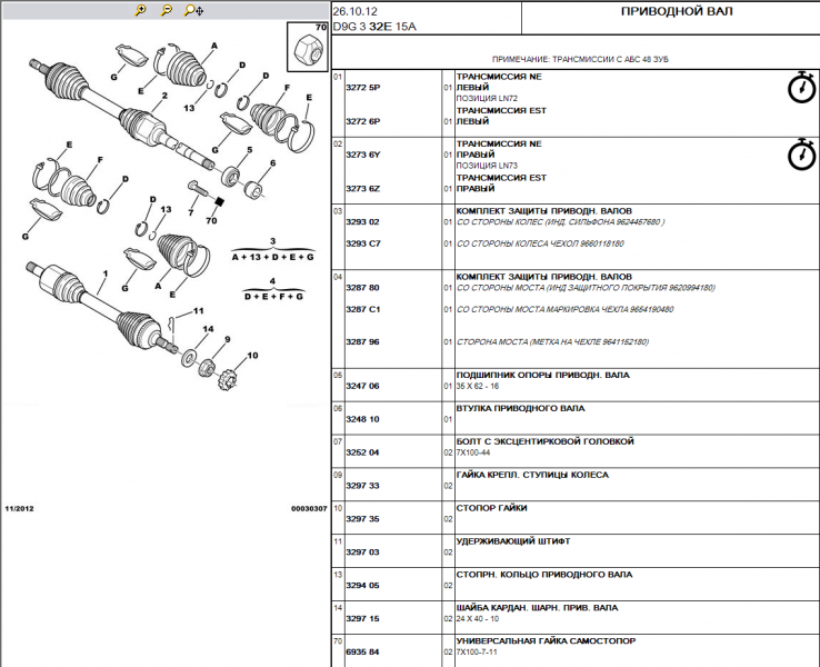 post-3545-0-38455400-1367907440_thumb.pn