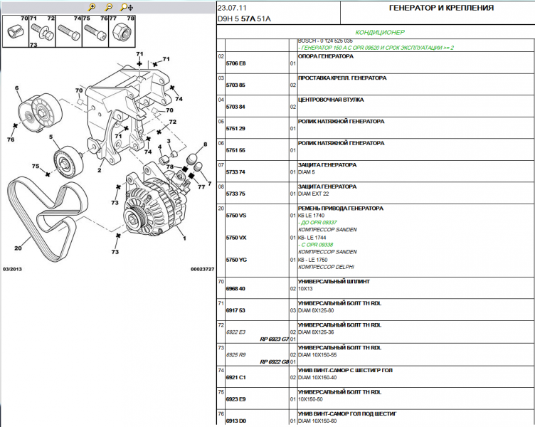 post-4718-0-25446900-1368277751_thumb.pn