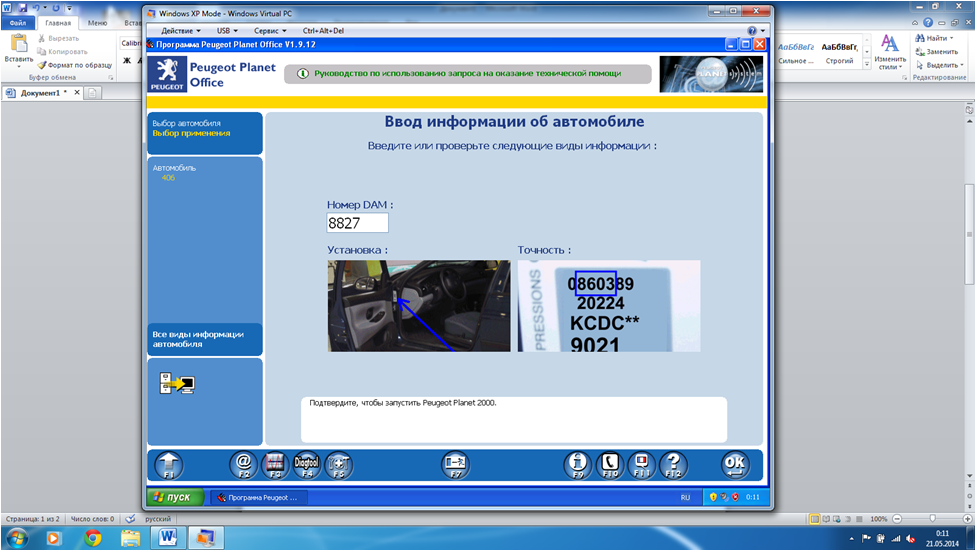post-2364-0-14561200-1400654924_thumb.pn