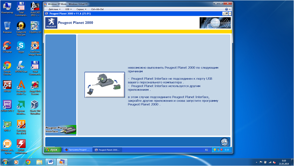 post-2364-0-46418200-1400654961_thumb.pn