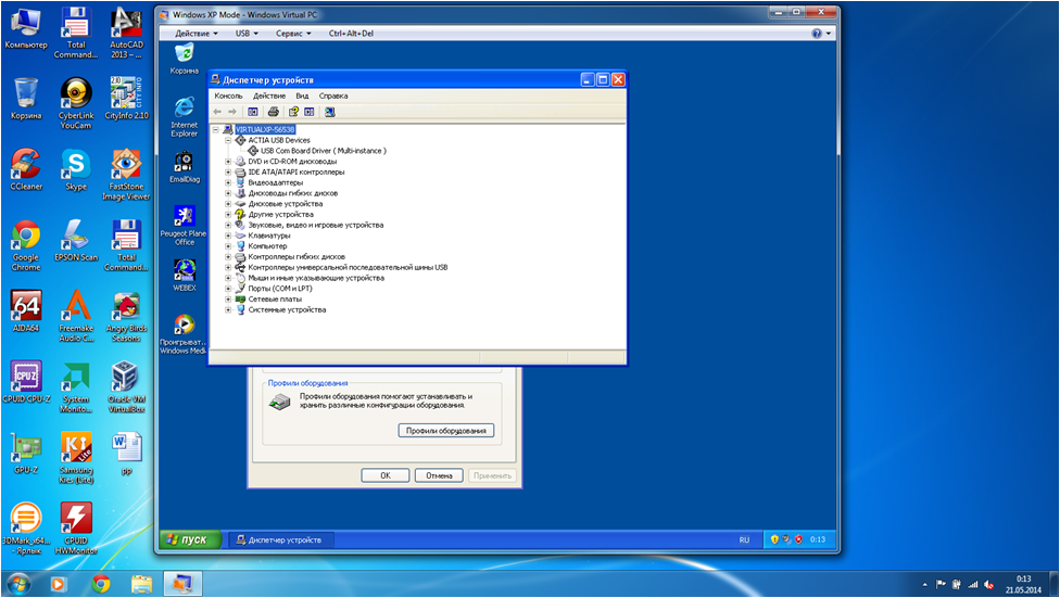 post-2364-0-71891800-1400654749_thumb.pn