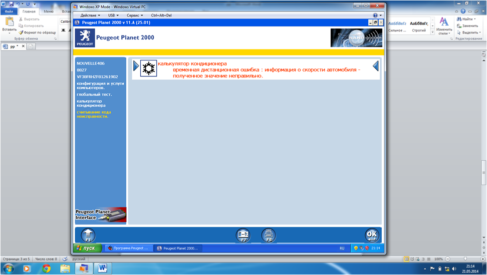 post-2364-0-85207100-1400750353_thumb.pn