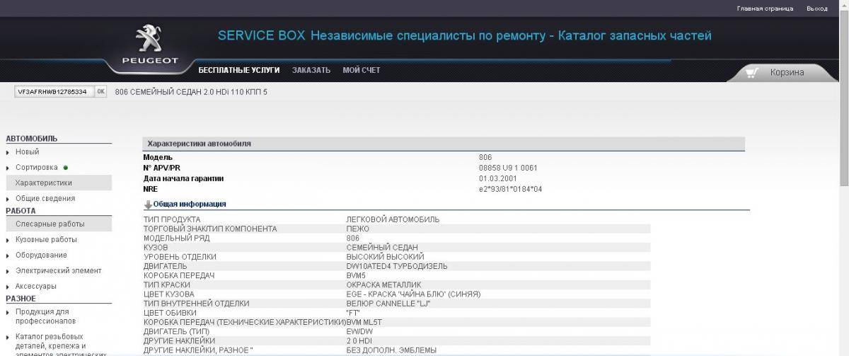 post-4515-0-22041400-1400051515_thumb.jp
