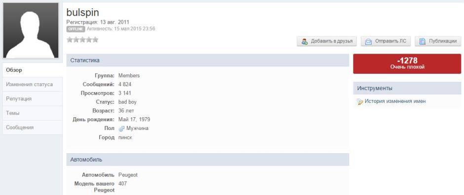 post-12815-0-69137300-1431854217_thumb.j