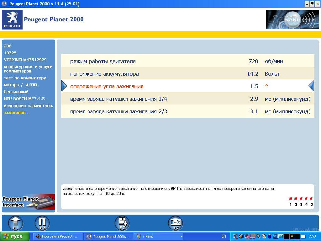 Владельцы PP2000 Lexia и Diagbox - обмен опытом - Страница 122 - Разное -  Пежо-Клуб Беларусь